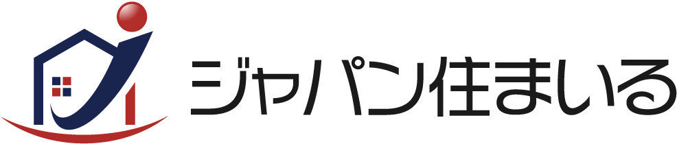 ジャパン住まいる